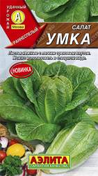 Салат Умка листовой (Аэлита)