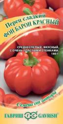 Перец Фон Барон красный (Гавриш)