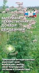 Валериана Доктор Сердечный (СеДеК)