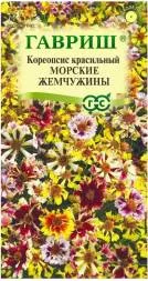 Кореопсис Морские жемчужины красильный (Гавриш)