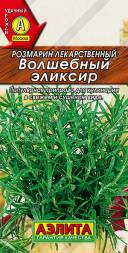Розмарин Волшебный эликсир (Аэлита)