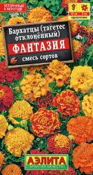 Бархатцы отклоненные Фантазия смесь (Аэлита)
