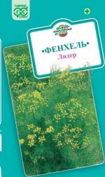 Фенхель Лидер обыкновенный (Гавриш)