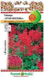 Гейхера Огни Москвы (НК)