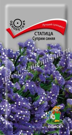 Статица &quot;Суприм Синяя&quot; (Поиск)