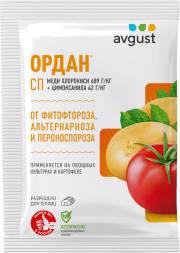 Ордан 25 г Авгус