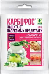 Карбофос 60 г.