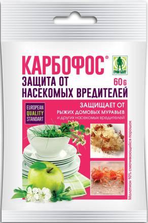 Карбофос 60 г.