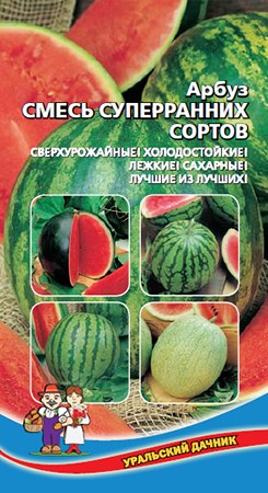 Арбуз Смесь суперранних сортов УД Арбуз Смесь суперранних сортов УД