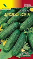 Огурец Домовенок Кузя F1  ЦС