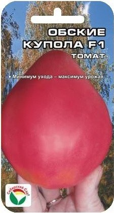 Томат Обские купола F1 15 шт (Сиб сад) Томат Обские купола F1 15 шт (Сиб сад)