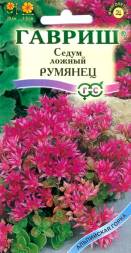 Седум  ложный Румянец (Гавриш)