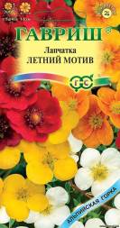 Лапчатка Летний Мотив смесь (Гавриш)
