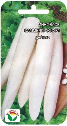 Дайкон Миновасе Саммеркросс (Сиб Сад) Дайкон Миновасе Саммеркросс (Сиб Сад)