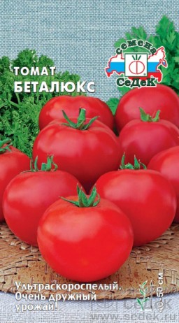 Томат Беталюкс (СеДеК) Томат Беталюкс (СеДеК)