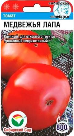 Томат Медвежья лапа (Сиб Сад)