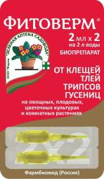Фитоверм  2 ампулы по 2 мл ЗАС