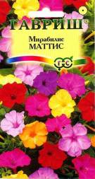 Мирабилис Матис Смесь (Гавриш)