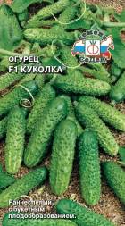 Огурец Куколка F1 (СеДеК)