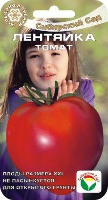 Томат Лентяйка (Сиб сад) Томат Лентяйка (Сиб сад)