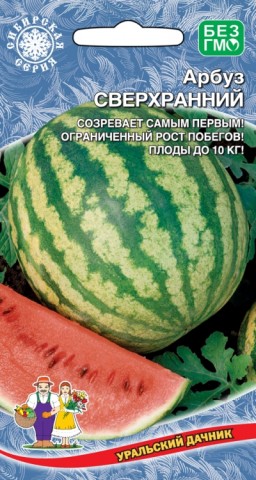 Арбуз Сверхранний УД Арбуз Сверхранний УД