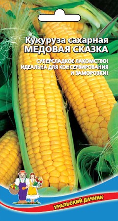 Кукуруза Медовая сказка УД Кукуруза Медовая сказка УД
