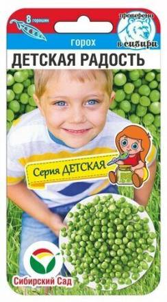 Горох Детская радость (Сиб сад)