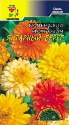 Календула Янтарный берег махровая смесь ЦС