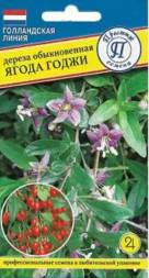 Дереза обыкновенная Ягода Годжи (Лициум)  (Престиж)
