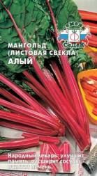 Мангольд Алый (СеДеК)