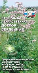 Валериана Доктор Сердечный (СеДеК)