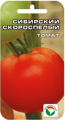 Томат Сибирский скороспелый (Сиб сад) Томат Сибирский скороспелый (Сиб сад)