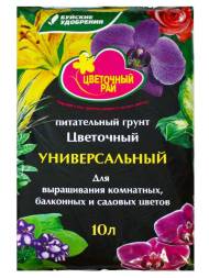 Грунт для цветов 10 л Цветочный Рай БХЗ