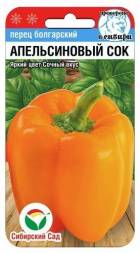 Перец Апельсиновый сок (Сиб Сад)