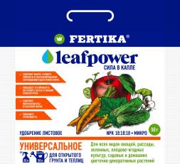 ВРУ универсальное 50 г ЛивПауэр (NPК-18:18:18) (Фертика)
