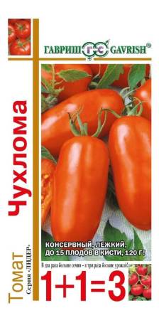 Томат Чухлома 1 + 1 (Гавриш)