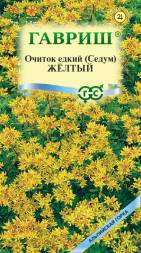 Седум Очиток желтый (Гавриш)