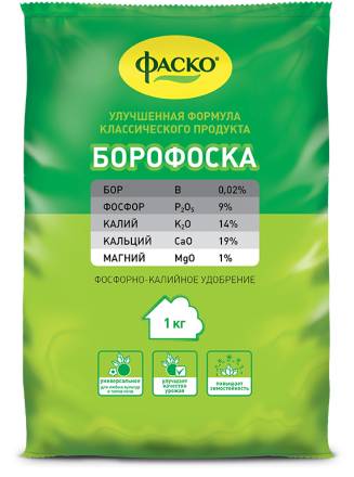 Борофоска 1кг (Фаско)