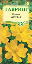 Космея Желтая махровая (Гавриш)