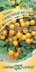 Томат Горшечный желтый черри (Гавриш)