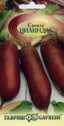 Свекла Цилиндра  (Гавриш)