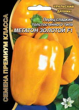 Перец сладкий Мегатон золотой F1 ® УД Перец сладкий Мегатон золотой F1 ® УД