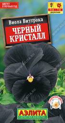 Виола Черный кристалл (Аэлита)