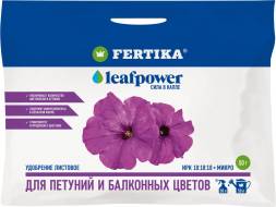 ВРУ для петуний 50 г ЛивПауэр (Фертика)