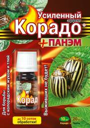 Корадо+Панэм 10мл+5*4мл (от колорадского жука, от тли) Усиленный эффект ВХ