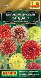Гайлардия Санданс смесь (Аэлита)