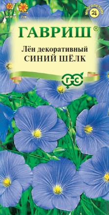 Лен Синий Шелк (Гавриш)