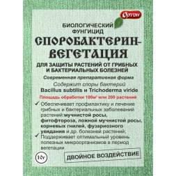 Споробактерин 10 г Ортон