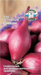 Лук репчатый Шаман (СеДеК)