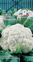 Капуста цветная Сноубол 123 (СеДеК)